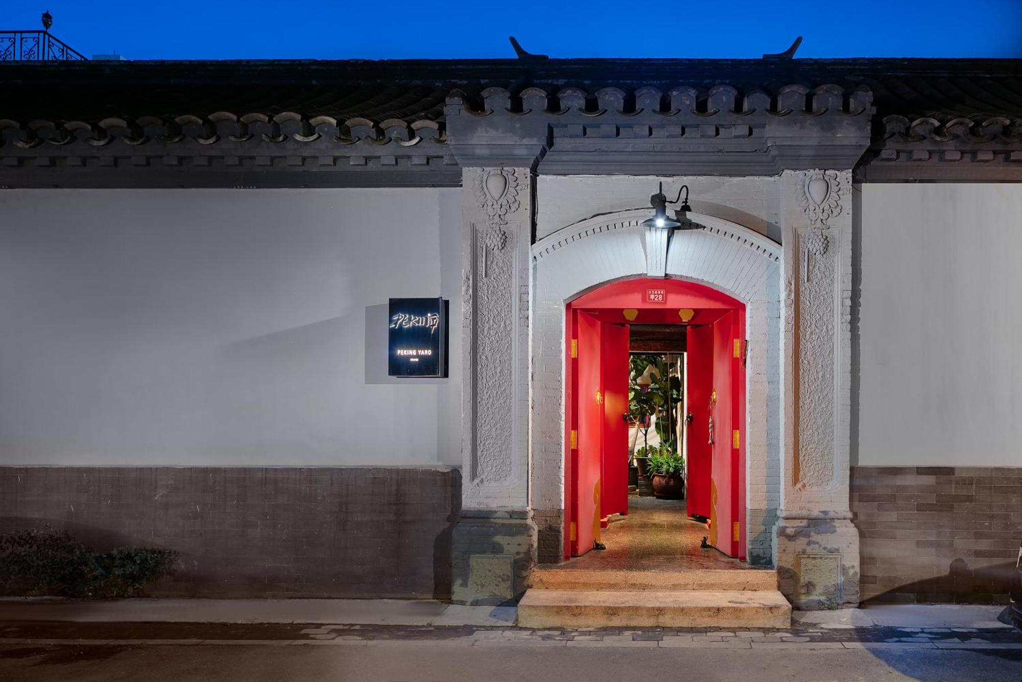 Peking Yard Boutique Hotel Εξωτερικό φωτογραφία