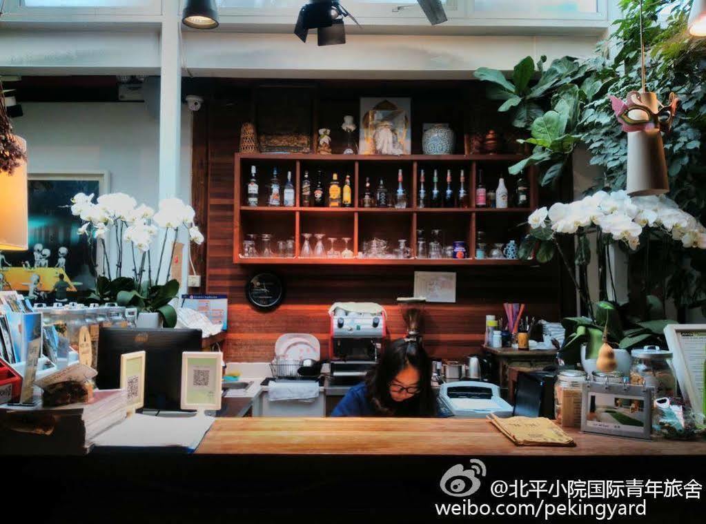 Peking Yard Boutique Hotel Εξωτερικό φωτογραφία
